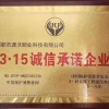 源沃肥业科技有限公司的一亩田店铺