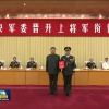 张志明的一亩田店铺