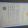王伟雄油坊的一亩田店铺