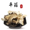 李冬冬的一亩田店铺