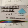 杨春卫的一亩田店铺