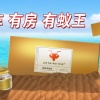 契默契贸易有限公司的一亩田店铺