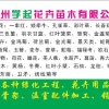学起花卉苗木有限公司的一亩田店铺