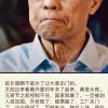 陆光银的一亩田店铺
