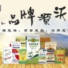 源沃肥业的一亩田店铺