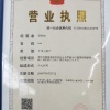 李豹杰的一亩田店铺