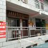 西藏圣蕃商贸有限责任公司的一亩田店铺