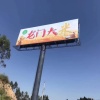 平陵中惠粮食加工厂的一亩田店铺