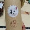 印象农业有限公司的一亩田店铺