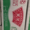 夏凌皮蛋厂的一亩田店铺