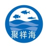 聚祥海国际贸易的一亩田店铺