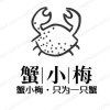 海海水产的一亩田店铺