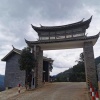郭天珠的一亩田店铺