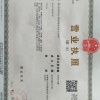 世安堂中药材的一亩田店铺