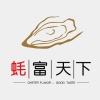 蚝富天下的一亩田店铺