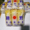 富翔农副产品销售经营部的一亩田店铺