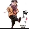 刀忠健的一亩田店铺