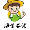 海莹农业的一亩田店铺