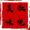 肽之康商贸的一亩田店铺