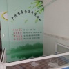 睿泽食品有限公司的一亩田店铺