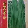 焦华杰的一亩田店铺