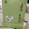 胡国新的一亩田店铺