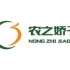 农之娇子电子商务有限公司的一亩田店铺