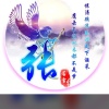 邯郸鹏举果蔬有限公司的一亩田店铺
