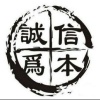 闫志杰的一亩田店铺