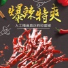 佳和农副产品经销部的一亩田店铺