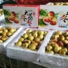 白娜的一亩田店铺