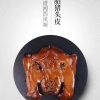 宝湘坊食品有限公司的一亩田店铺