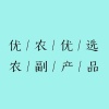 正诚农资经营店的一亩田店铺