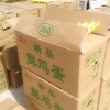 郝强的一亩田店铺
