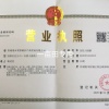 利客源农产品的一亩田店铺
