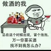 酒公酒坊的一亩田店铺