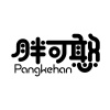 张冉昊的一亩田店铺