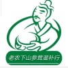 益农科技的一亩田店铺