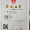 六安市宝萌贸易有限公司的一亩田店铺