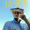 征服者李鲜生农产品的一亩田店铺