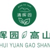 青辉园莓茶种植专业合作社的一亩田店铺