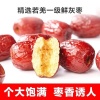 恩菲干果的一亩田店铺