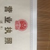 曹小江的一亩田店铺