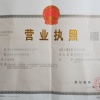 徐杨种植农民专业合作社的一亩田店铺
