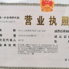 迎丰种养专业合作社的一亩田店铺