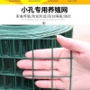 烨韶五金金属丝网厂的一亩田店铺