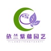 确山县依兰苗木合作社的一亩田店铺