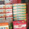 杨冰的一亩田店铺