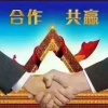润丰农膜销售店的一亩田店铺