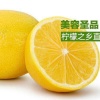 柠之优的一亩田店铺